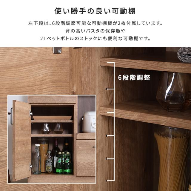 特殊鋼板天板 キッチンカウンター 幅80 ドアタイプ 【送料無料】 扉付き 日本製 完成品 収納棚 おしゃれ レンジ台 炊飯器 収納 天板 防水 耐熱 ナチュラル ウォールナット 木目_7