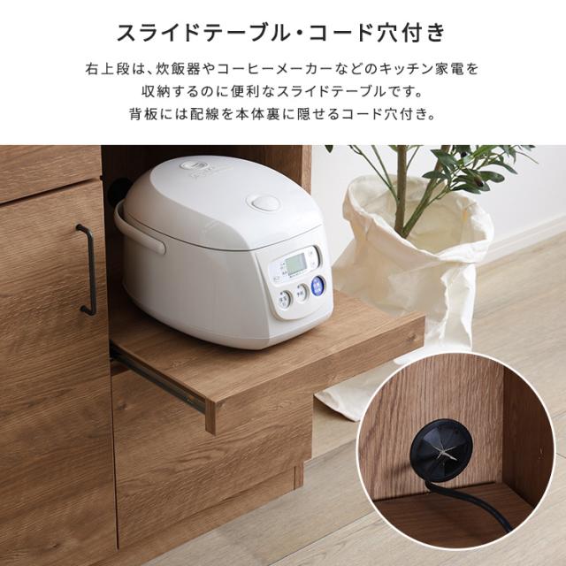 特殊鋼板天板 キッチンカウンター 幅80 ドアタイプ 【送料無料】 扉付き 日本製 完成品 収納棚 おしゃれ レンジ台 炊飯器 収納 天板 防水 耐熱 ナチュラル ウォールナット 木目_8