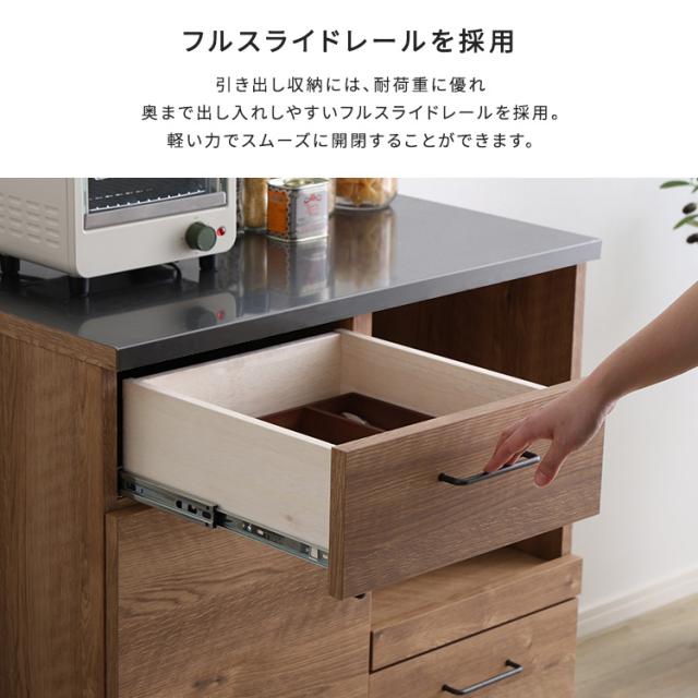 特殊鋼板天板 キッチンカウンター 幅80 ドアタイプ 【送料無料】 扉付き 日本製 完成品 収納棚 おしゃれ レンジ台 炊飯器 収納 天板 防水 耐熱 ナチュラル ウォールナット 木目_9
