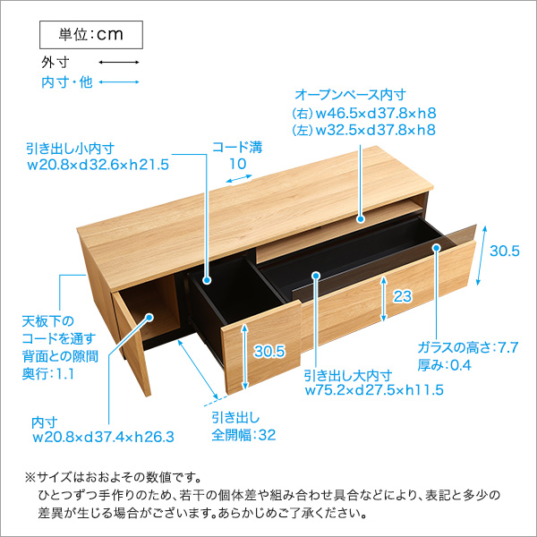 職人技 完成品 日本製 テレビボード 幅140 【送料無料】 テレビ台 インテリア おしゃれ ローボード 背面収納 木製 引き出し ロータイプ 引き出し ルーター収納 モデム収納 木目 ウォールナット ホワイトウォッシュ 63型_2
