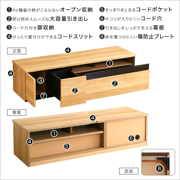 職人技 完成品 日本製 テレビボード 幅140 【送料無料】 テレビ台 インテリア おしゃれ ローボード 背面収納 木製 引き出し ロータイプ 引き出し ルーター収納 モデム収納 木目 ウォールナット ホワイトウォッシュ 63型_7