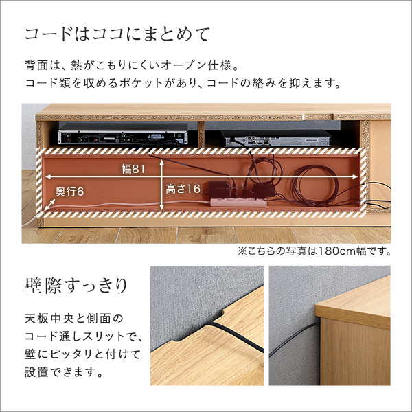 職人技 完成品 日本製 テレビボード 幅140 【送料無料】 テレビ台 インテリア おしゃれ ローボード 背面収納 木製 引き出し ロータイプ 引き出し ルーター収納 モデム収納 木目 ウォールナット ホワイトウォッシュ 63型_9