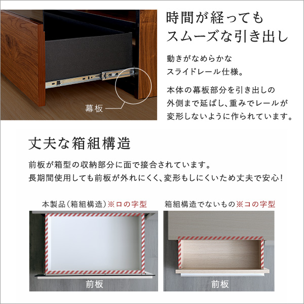 職人技 完成品 日本製 テレビボード 幅140 【送料無料】 テレビ台 インテリア おしゃれ ローボード 背面収納 木製 引き出し ロータイプ 引き出し ルーター収納 モデム収納 木目 ウォールナット ホワイトウォッシュ 63型_10