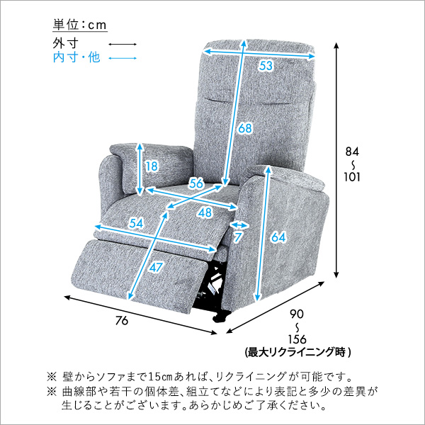 USBポート付き 電動 リクライニングソファー 一人掛け 【送料無料】 リクライニングチェアー 寝れる 一人用 おしゃれ 人気 高座椅子 フルフラット 肘付き フットレスト_1