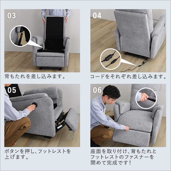 USBポート付き 電動 リクライニングソファー 一人掛け 【送料無料