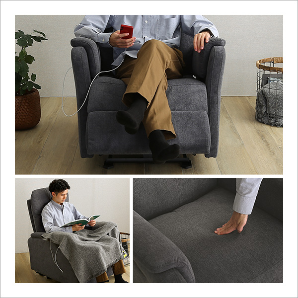 USBポート付き 電動 リクライニングソファー 一人掛け 【送料無料