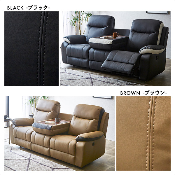 ドイツ OKIN社製モーター採用 電動リクライニングソファー ３人掛け 【送料無料】 フットレスト付き リクライニングチェア レザー ソファー 合皮 肘付き 一人用 豪華 クッション オットマン サイドテーブル付き_2