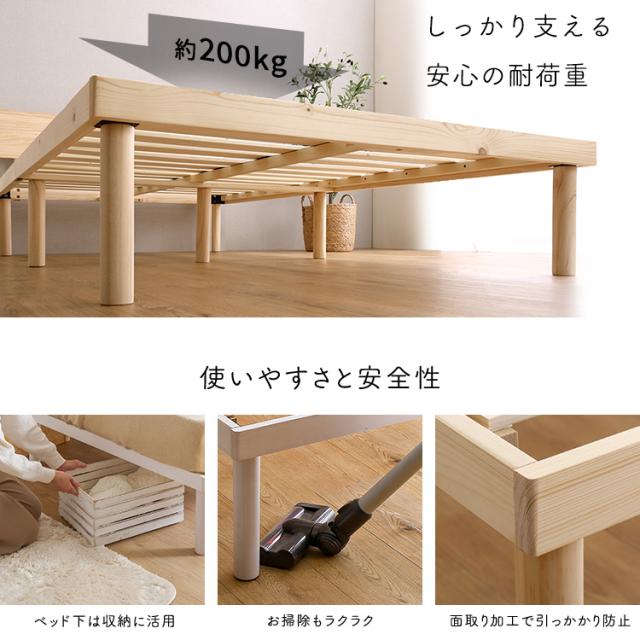 シンプル 薄型 ヘッドボード付き すのこベッド セミダブル 【送料無料】 パイン材 天然木 ベッドフレーム のみ 木製ベッド 脚付き 継脚 高さ調節 宮付き 宮棚付き コンセント_5