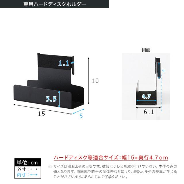 HDDホルダー付き コーナーにもフィットする 八角ベース 壁寄せテレビスタンド ハイタイプ 32型〜65型対応 【送料無料】 首振り 木目 ブラック 黒 薄型テレビスタンド おしゃれ インテリア 65インチ_2