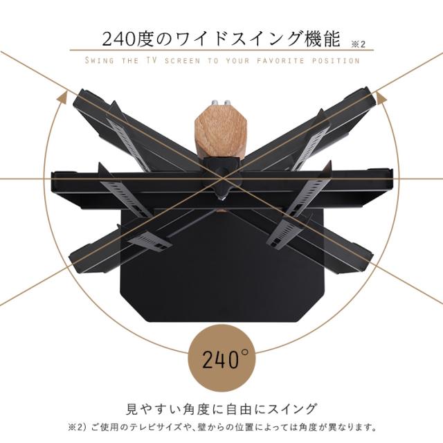 HDDホルダー付き コーナーにもフィットする 八角ベース 壁寄せテレビスタンド ハイタイプ 32型〜65型対応 【送料無料】 首振り 木目 ブラック 黒 薄型テレビスタンド おしゃれ インテリア 65インチ_8