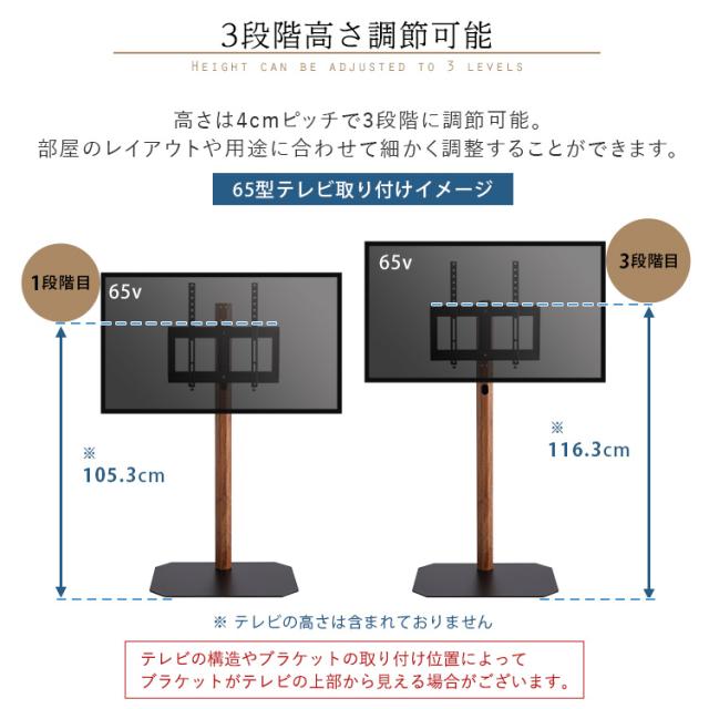 HDDホルダー付き コーナーにもフィットする 八角ベース 壁寄せテレビスタンド ハイタイプ 32型〜65型対応 【送料無料】 首振り 木目 ブラック 黒 薄型テレビスタンド おしゃれ インテリア 65インチ_9