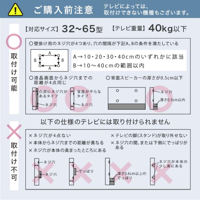 HDDホルダー付き コーナーにもフィットする 八角ベース 壁寄せテレビスタンド ハイタイプ 32型〜65型対応 【送料無料】 首振り 木目 ブラック 黒 薄型テレビスタンド おしゃれ インテリア 65インチ_12