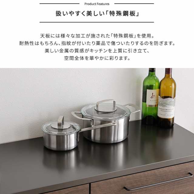 完成品】 特殊鋼板天板 ゴミ箱上キッチンカウンター 幅120 【送料無料】 キッチンチェスト 引き出し 大容量 日本製 レンジ台 レンジボード 作業台  キッチンボード ロータイプ 収納棚 キッチンカウンター