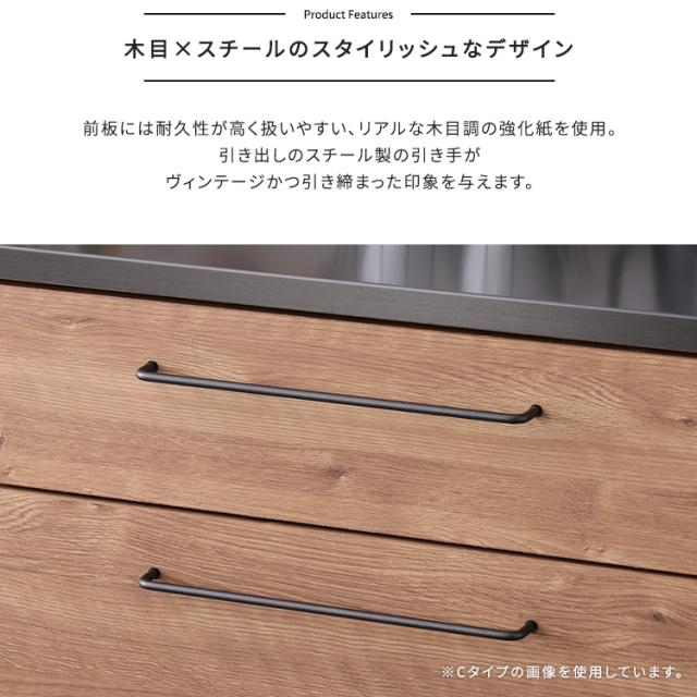 特殊鋼板天板 ヴィンテージ風カウンター (引き出し+扉 幅120cm) 完成品