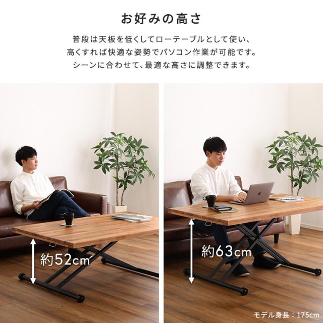 送料込み】無段階昇降折りたたみテーブル 送料込み】無段階昇降