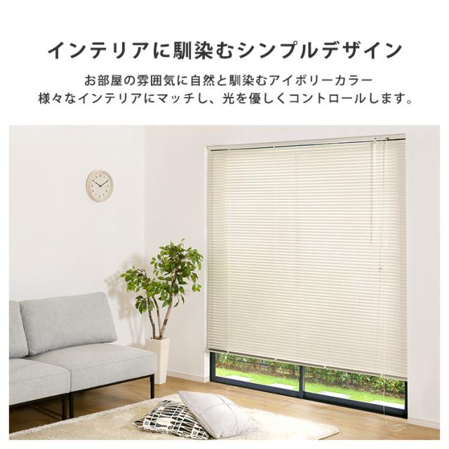 アルミブラインド 幅128×高さ108 【送料無料】 ブラインドカーテン 賃貸 遮光 カーテンレール アルミ 後付け インテリア おしゃれ 正面付け 天井付け リビング 窓用 窓枠内の通販は