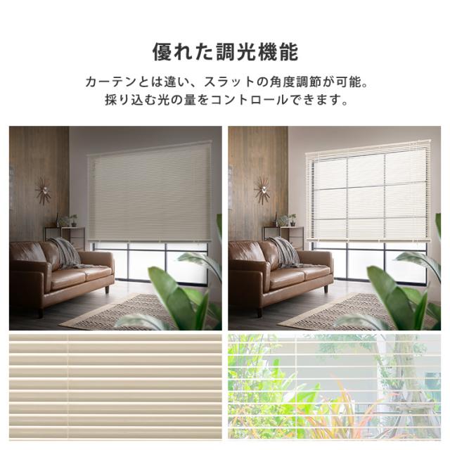 アルミブラインド 幅128×高さ108 【送料無料】 ブラインドカーテン 賃貸 遮光 カーテンレール アルミ 後付け インテリア おしゃれ 正面付け 天井付け リビング 窓用 窓枠内の通販は