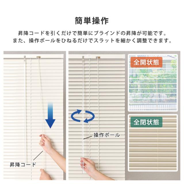 アルミブラインド 幅128×高さ108 【送料無料】 ブラインドカーテン 賃貸 遮光 カーテンレール アルミ 後付け インテリア おしゃれ 正面付け 天井付け リビング 窓用 窓枠内の通販は