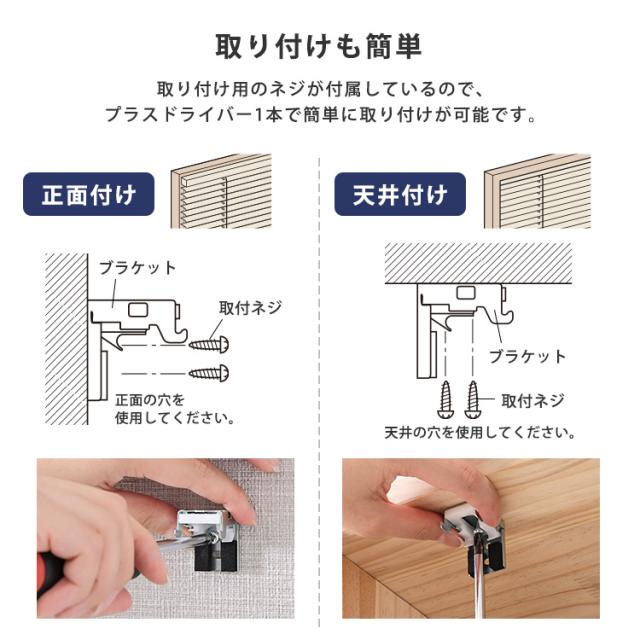 アルミブラインド 幅128×高さ108 【送料無料】 ブラインドカーテン 賃貸 遮光 カーテンレール アルミ 後付け インテリア おしゃれ 正面付け 天井付け リビング 窓用 窓枠内の通販は