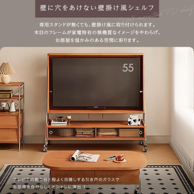 壁掛け風 テレビ台 キャスター付き 【送料無料】 テレビスタンド テレビボード 移動式 おしゃれ インテリア 収納_3