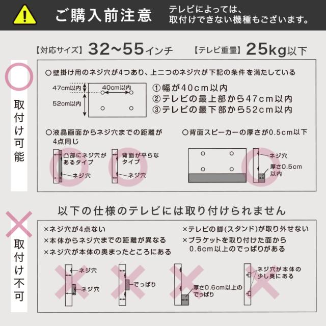 壁掛け風 テレビ台 キャスター付き 【送料無料】 テレビスタンド テレビボード 移動式 おしゃれ インテリア 収納_8