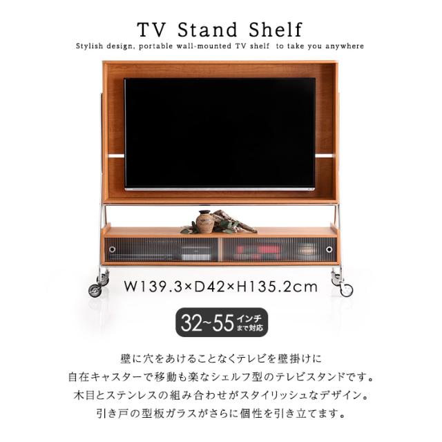 キャスター付き テレビスタンド 32〜55インチ対応 【送料無料】 テレビ