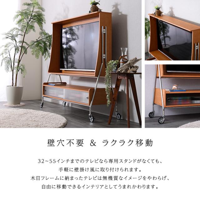 キャスター付き テレビスタンド 32〜55インチ対応 【送料無料】 テレビ