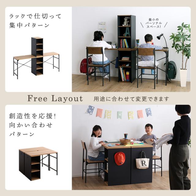 リビングに合う 組み換え ツインデスク 【送料無料】 リビングデスク 