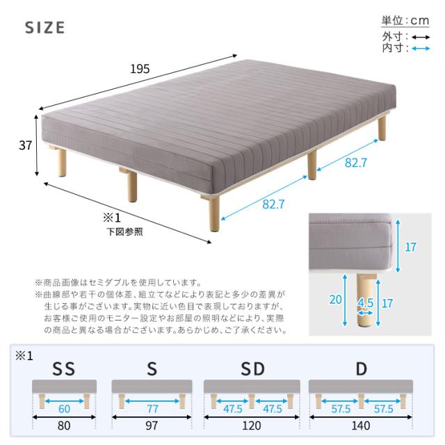 脚付き ボンネルコイルマットレス シングル 【送料無料】 足つき マットレスベッド シンプル シングルベッド 洗える カバー付き 硬め すのこベッド_1