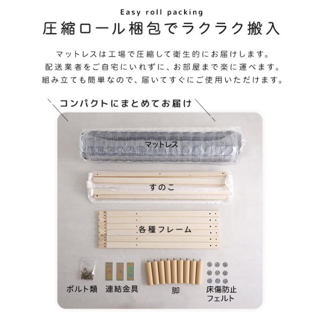 脚付き ボンネルコイルマットレス セミダブル 【送料無料】 足つき マットレスベッド シンプル セミダブルベッド 洗える カバー付き 硬め すのこベッド_4
