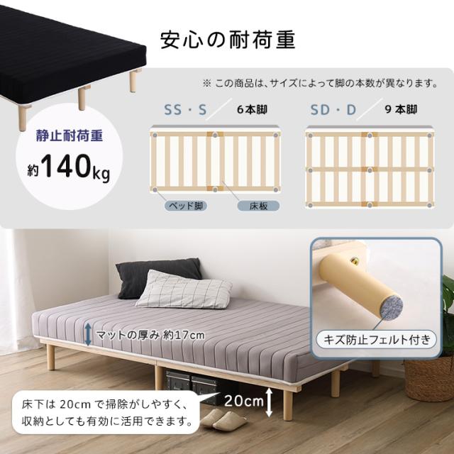脚付き ボンネルコイルマットレス セミダブル 【送料無料】 足つき マットレスベッド シンプル セミダブルベッド 洗える カバー付き 硬め すのこベッド_9