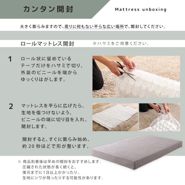 脚付き ボンネルコイルマットレス セミダブル 【送料無料】 足つき マットレスベッド シンプル セミダブルベッド 洗える カバー付き 硬め すのこベッド_11