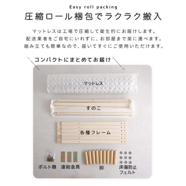 脚付き ポケットコイルマットレス セミダブル 【送料無料】 足つき マットレスベッド シンプル セミダブルベッド 洗える カバー付き 硬め すのこベッド_4