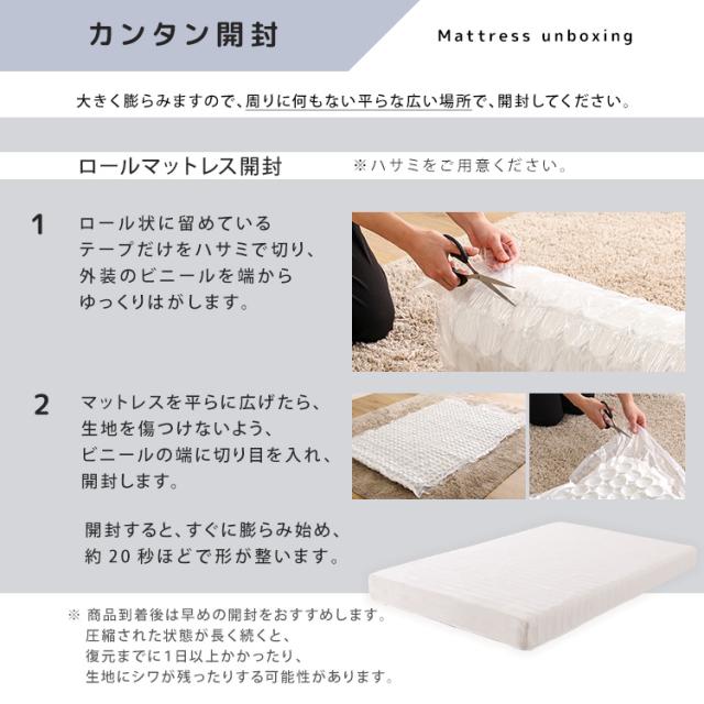 脚付き ポケットコイルマットレス セミシングル 【送料無料】 足つき マットレスベッド シンプル セミシングルベッド 洗える カバー付き 硬め すのこベッド_11