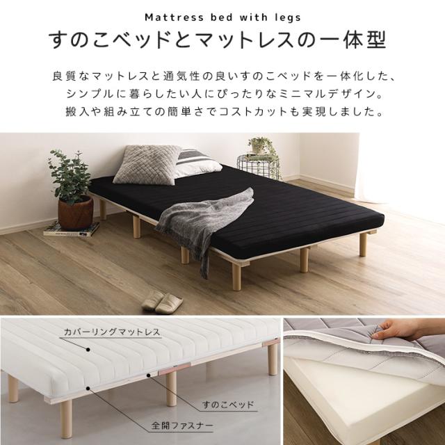 圧縮ロール梱包 脚付きマットレス ダブル 【送料無料】 高反発 ウレタン マットレス ベッド 脚付きベッド シンプル すのこベッド 硬め 洗える カバー付き_3