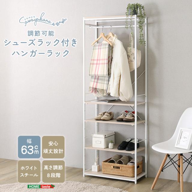 アイアン ハンガーラック 白 Amazon｜アイアンハンガーラック スリム ホワイト 白 幅70.5×奥32×高