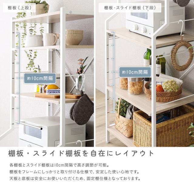 シンプル レンジ台 幅60 ハイタイプ 【送料無料】 スライド棚 レンジ 