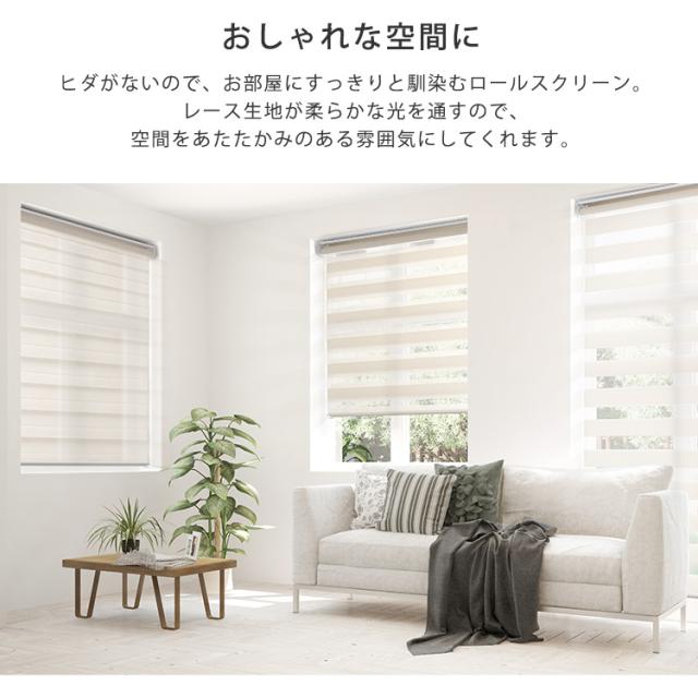 1ｃｍ単位 オーダーメイド ロールスクリーン 幅91〜130 高さ221〜240 【送料無料】 スクリーンカーテン ロールカーテン 小窓 ボーダー ストライプ 遮光 調光 北欧 天井 幅100 幅120 幅130 高さ150 高さ190 高さ240cm ロール式 サンシェード_5