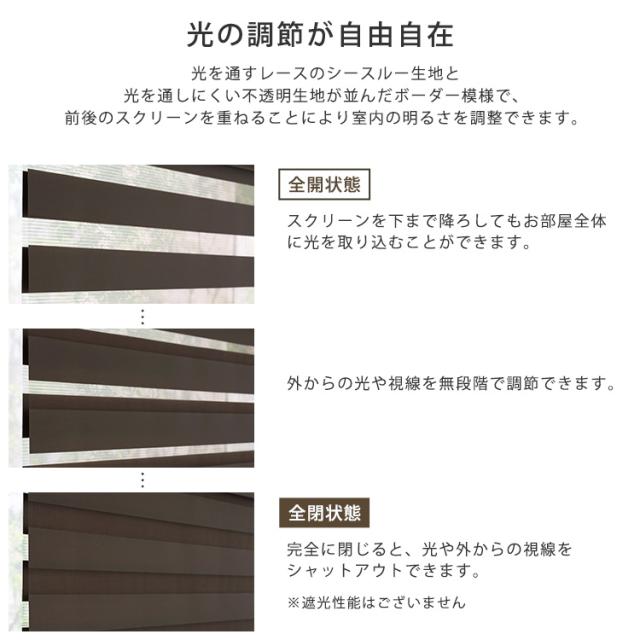 1ｃｍ単位 オーダーメイド ロールスクリーン 幅91〜130 高さ221〜240 【送料無料】 スクリーンカーテン ロールカーテン 小窓 ボーダー ストライプ 遮光 調光 北欧 天井 幅100 幅120 幅130 高さ150 高さ190 高さ240cm ロール式 サンシェード_6
