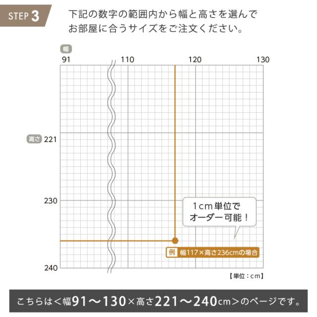 1ｃｍ単位 オーダーメイド ロールスクリーン 幅91〜130 高さ221〜240 【送料無料】 スクリーンカーテン ロールカーテン 小窓 ボーダー ストライプ 遮光 調光 北欧 天井 幅100 幅120 幅130 高さ150 高さ190 高さ240cm ロール式 サンシェード_9