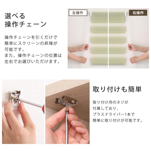 1ｃｍ単位 オーダーメイド ロールスクリーン 幅131〜200 高さ61〜100 【送料無料】 スクリーンカーテン ロールカーテン 小窓 ボーダー ストライプ 遮光 調光 北欧 天井 幅140 幅150 幅160 幅200 高さ80 高さ90 高さ100cm ロール式 サンシェード_7