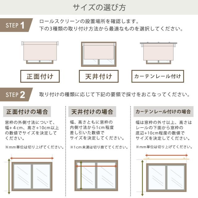 1ｃｍ単位 オーダーメイド ロールスクリーン 幅131〜200 高さ101〜140 【送料無料】 スクリーンカーテン ロールカーテン 小窓 ボーダー ストライプ 遮光 調光 北欧 天井 幅140 幅150 幅160 幅200 高さ110 高さ120 高さ140cm ロール式 サンシェード_8