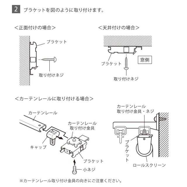 1ｃｍ単位 オーダーメイド ロールスクリーン 幅131〜200 高さ101〜140 【送料無料】 スクリーンカーテン ロールカーテン 小窓 ボーダー ストライプ 遮光 調光 北欧 天井 幅140 幅150 幅160 幅200 高さ110 高さ120 高さ140cm ロール式 サンシェード_11
