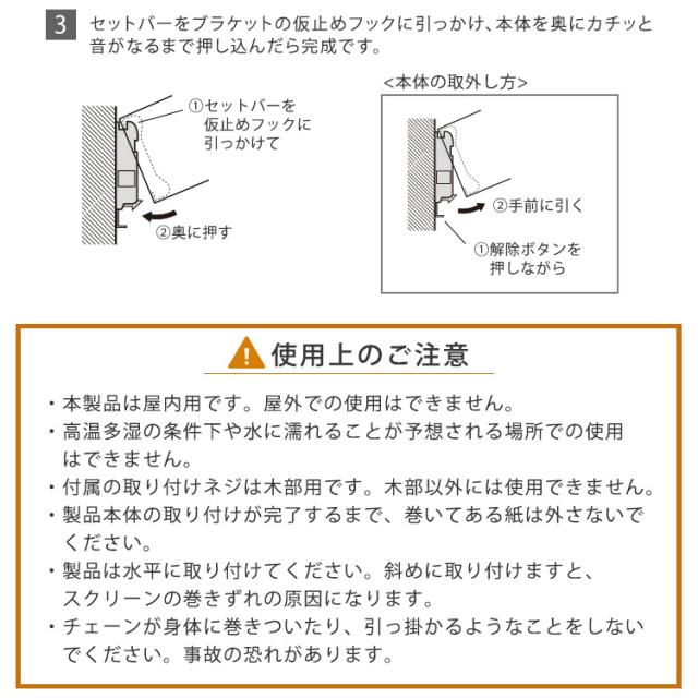 1ｃｍ単位 オーダーメイド ロールスクリーン 幅131〜200 高さ141〜180 【送料無料】 スクリーンカーテン ロールカーテン 小窓 ボーダー ストライプ 遮光 調光 北欧 天井 幅140 幅150 幅160 幅200 高さ150 高さ160 高さ180cm ロール式 サンシェード_12
