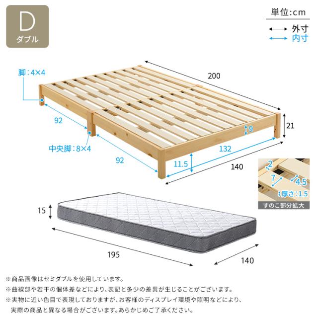 2分で完成 組立簡単ベッド ボンネルコイル マットレス付き ダブル ロータイプ【送料無料】 木製 すのこベッド 宮無し 脚付きベッド シンプル ダブルベッド_1