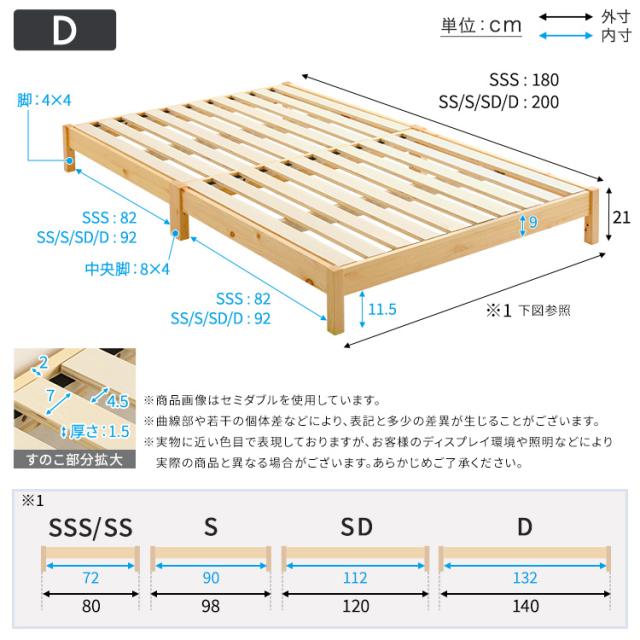 2分で完成 組立簡単 すのこベッド ダブル ロータイプ【送料無料】 木製 フレームのみ 宮無し 脚付きベッド シンプル ダブルベッド_1