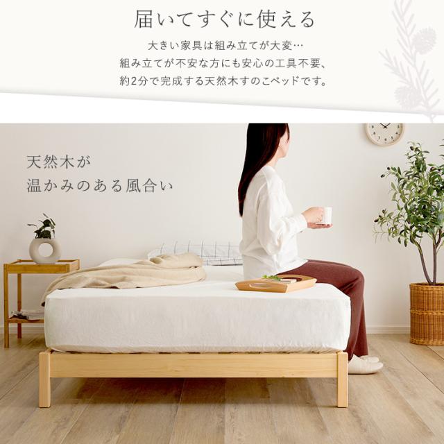 2分で完成 組立簡単 すのこベッド ダブル ロータイプ【送料無料】 木製 フレームのみ 宮無し 脚付きベッド シンプル ダブルベッド_2