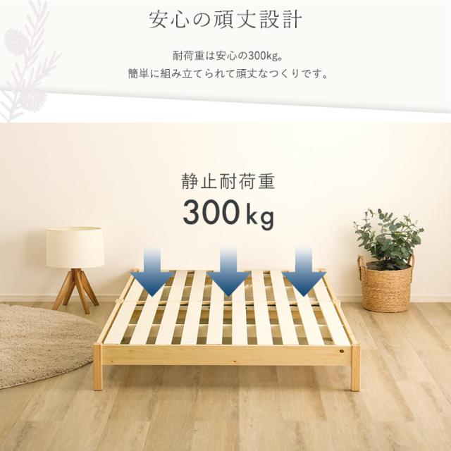2分で完成 組立簡単 すのこベッド ダブル ロータイプ【送料無料】 木製 フレームのみ 宮無し 脚付きベッド シンプル ダブルベッド_5