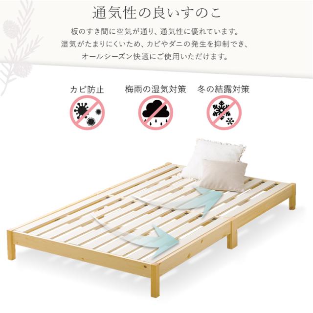 2分で完成 組立簡単 すのこベッド ダブル ロータイプ【送料無料】 木製 フレームのみ 宮無し 脚付きベッド シンプル ダブルベッド_7