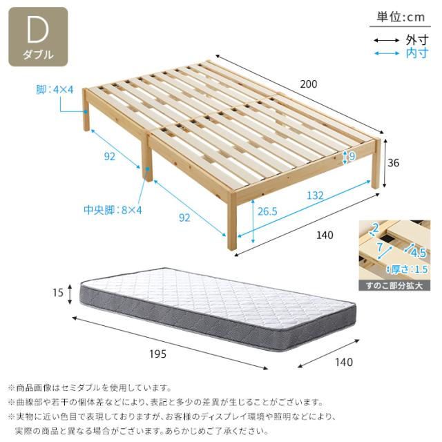 2分で完成 組立簡単ベッド ボンネルコイル マットレス付き ダブル ハイタイプ 【送料無料】 木製 すのこベッド 宮無し 脚付きベッド シンプル ダブルベッド_1